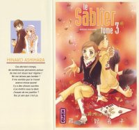 BUY NEW sunadokei - 191609 Premium Anime Print Poster
